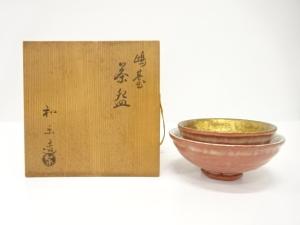 楽焼　川崎和楽造　赤楽　嶋台茶碗